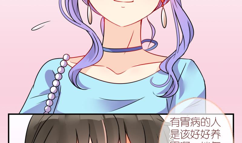 第17话 生病的学姐 2-第17话