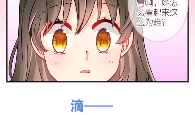 第17话 生病的学姐 2-第17话