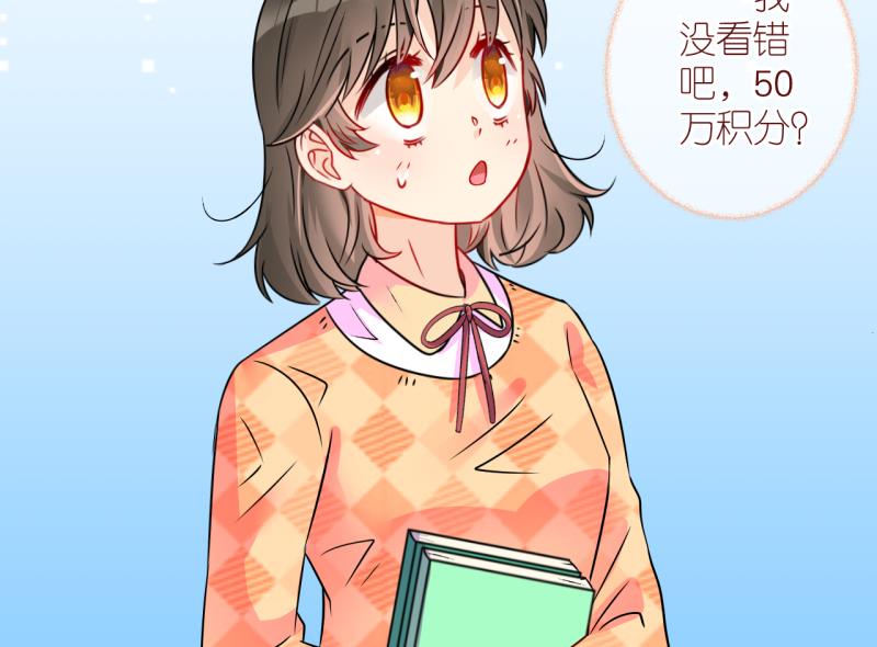 第17话 生病的学姐 2-第17话