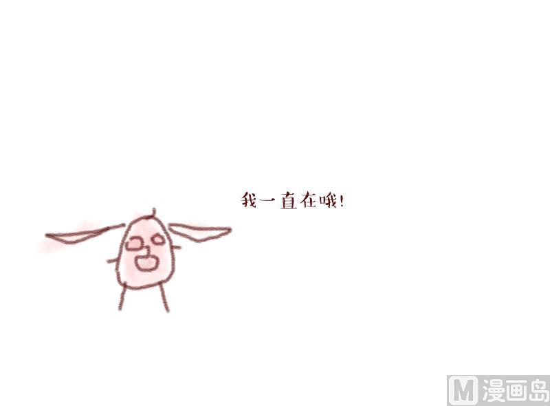 第17话 生病的学姐 2-第17话