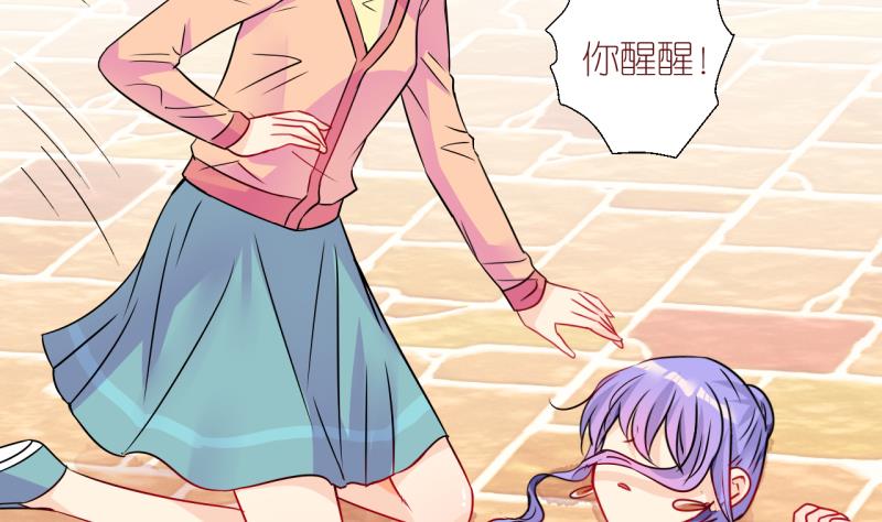 第17话 生病的学姐 2-第17话