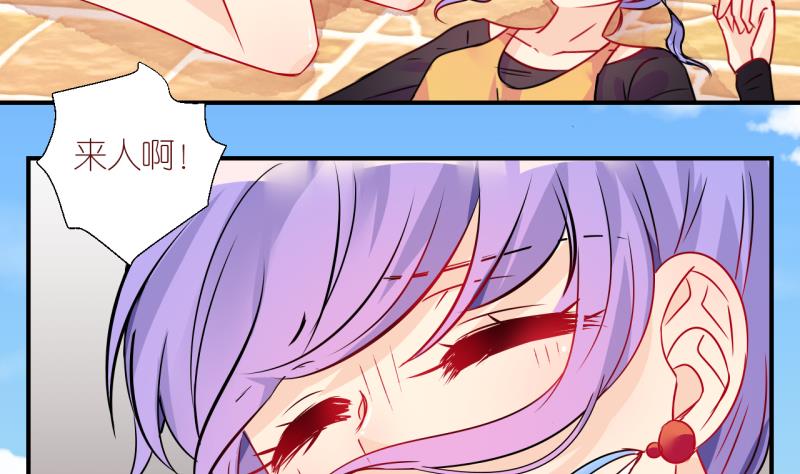 第17话 生病的学姐 2-第17话