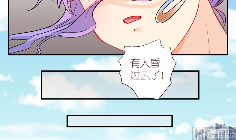 第17话 生病的学姐 2-第17话