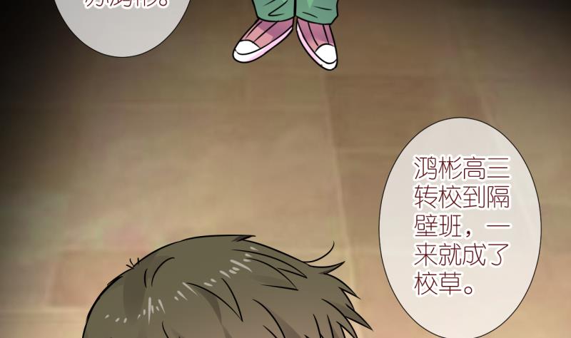 第19话 不健康的原因1-第19话