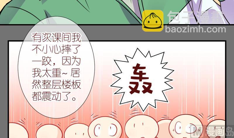 第19话 不健康的原因1-第19话