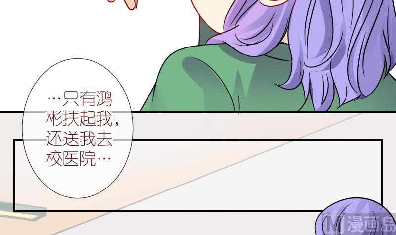 第19话 不健康的原因1-第19话