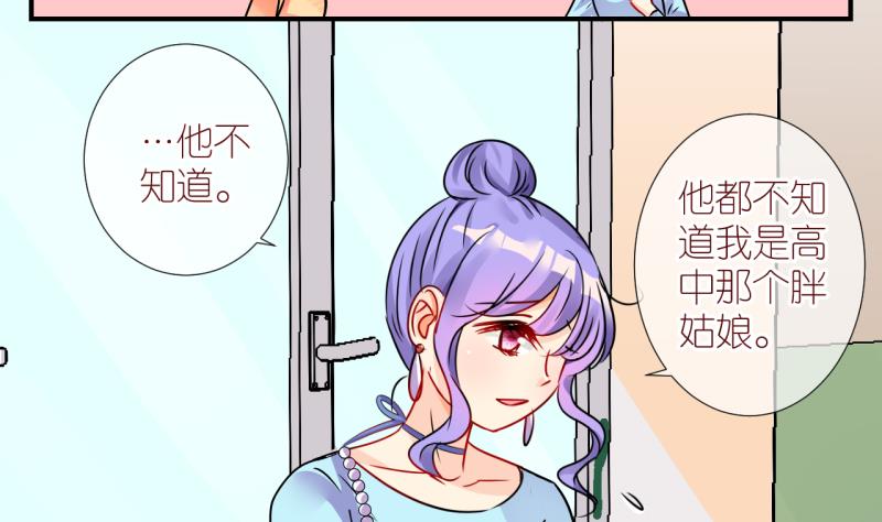 第19话 不健康的原因1-第19话