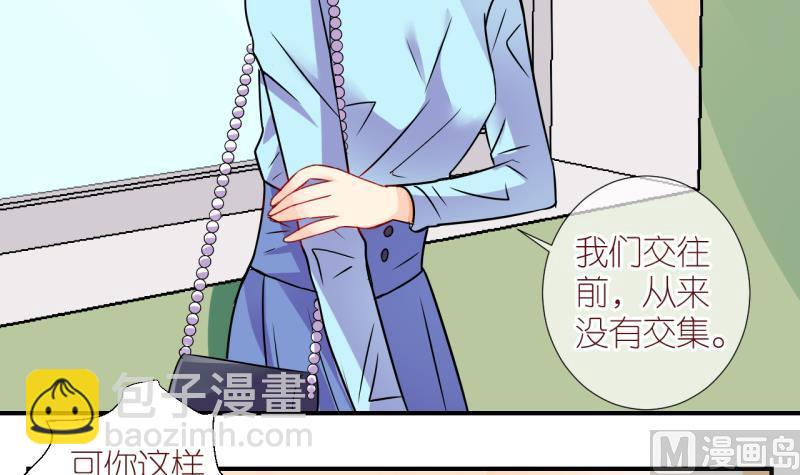 第19话 不健康的原因1-第19话