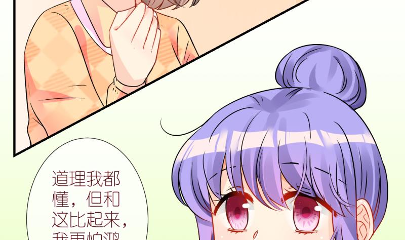 第19话 不健康的原因1-第19话