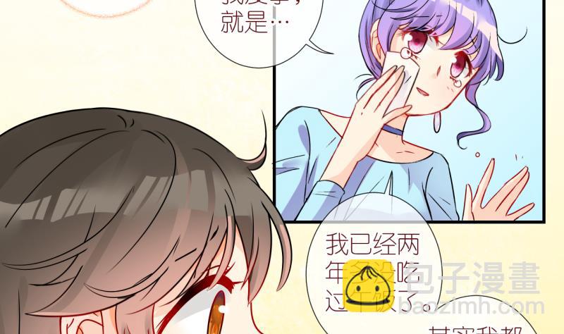 第19话 不健康的原因1-第19话