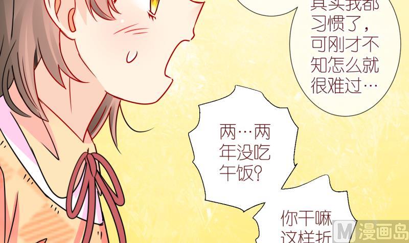 第19话 不健康的原因1-第19话