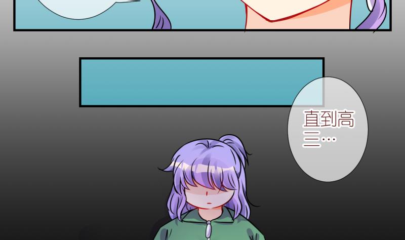 第19话 不健康的原因1-第19话