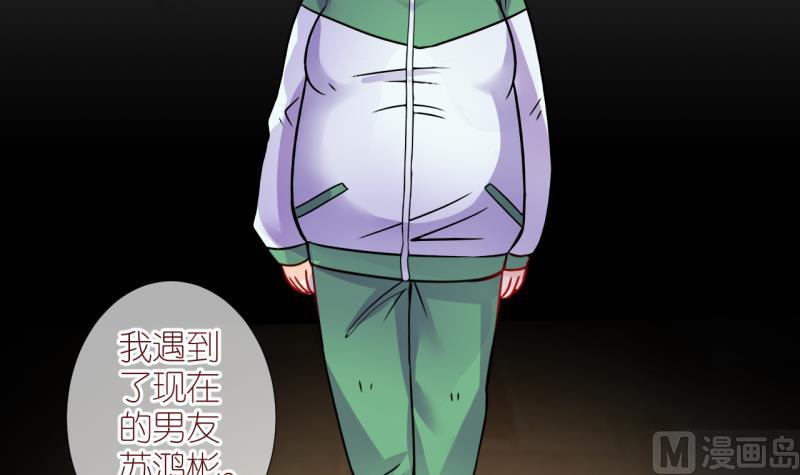 第19话 不健康的原因1-第19话