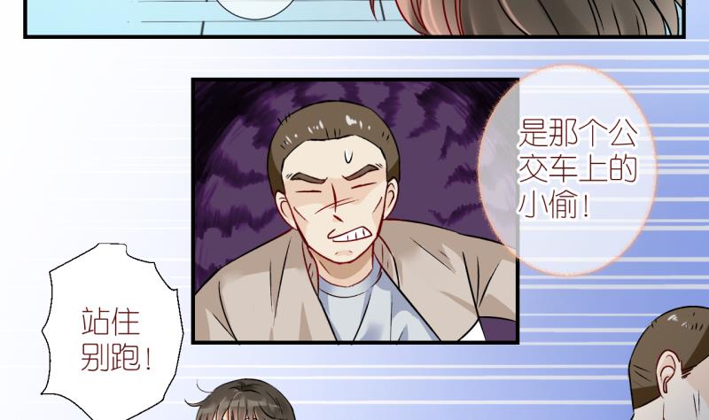 第3话 事情的起因是这样 3-第3话