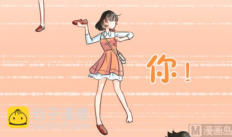 第3话 事情的起因是这样 3-第3话