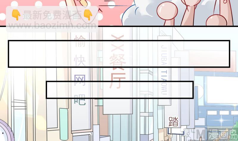 第3话 事情的起因是这样 3-第3话