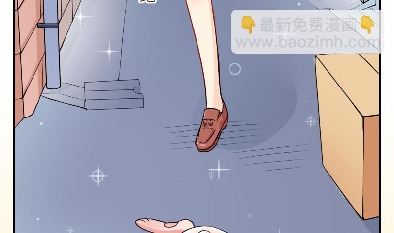 第3话 事情的起因是这样 3-第3话