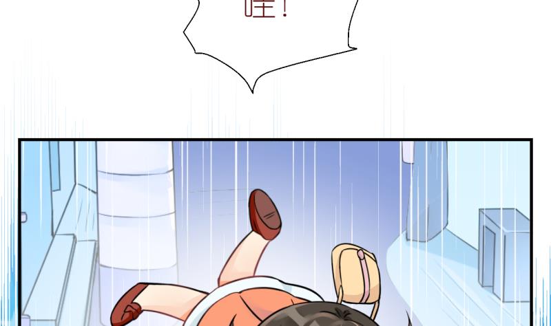 第3话 事情的起因是这样 3-第3话