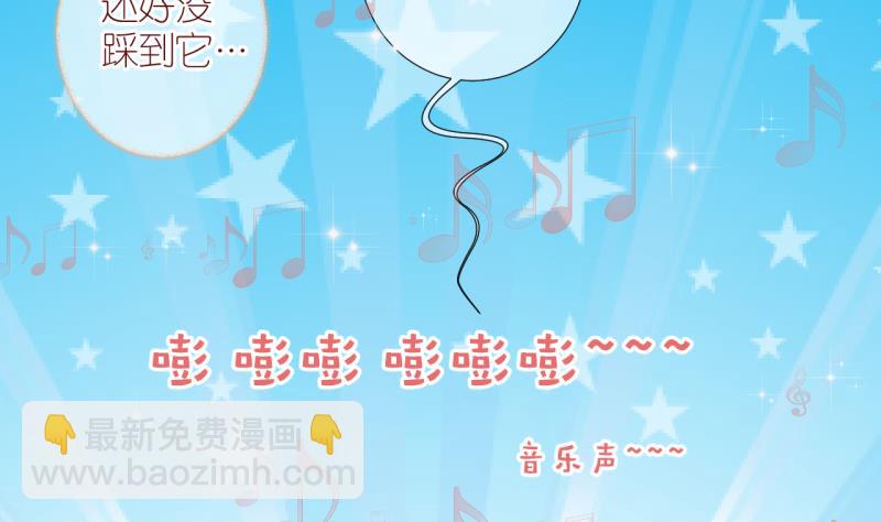 第3话 事情的起因是这样 3-第3话