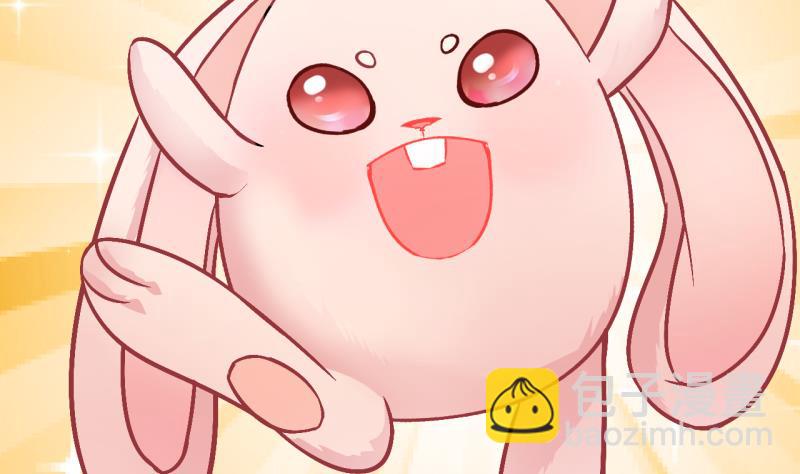 第3话 事情的起因是这样 3-第3话