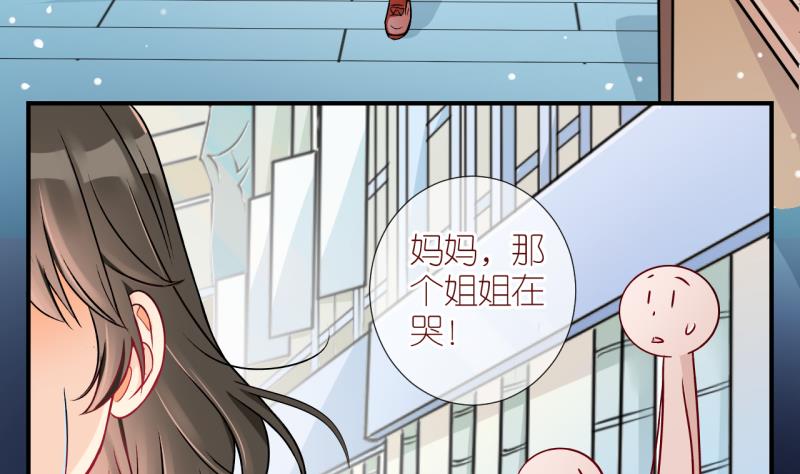 第3话 事情的起因是这样 3-第3话