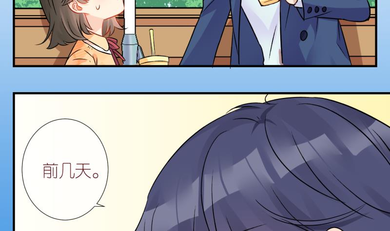 第21话 不健康的原因 3-第21话