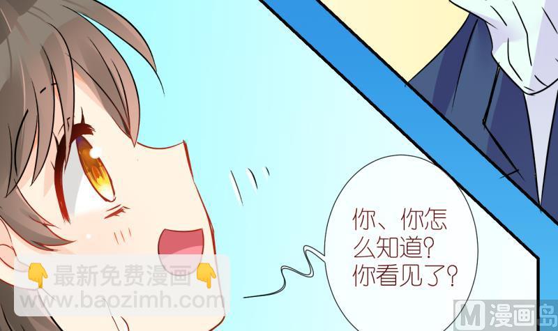 第21话 不健康的原因 3-第21话