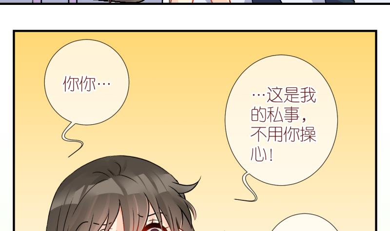 第21话 不健康的原因 3-第21话