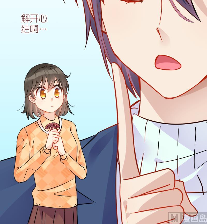 第21话 不健康的原因 3-第21话