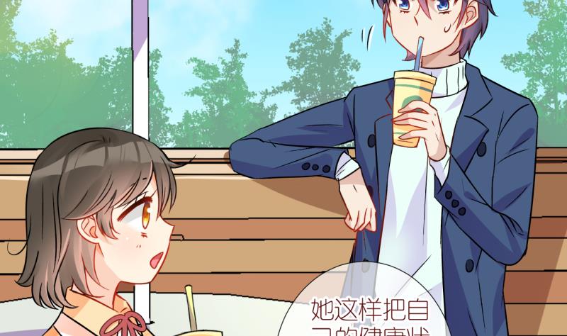 第21话 不健康的原因 3-第21话