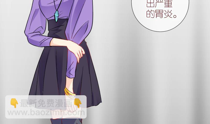 第23话 恋爱的人，会一起&hellip; 2-第23话