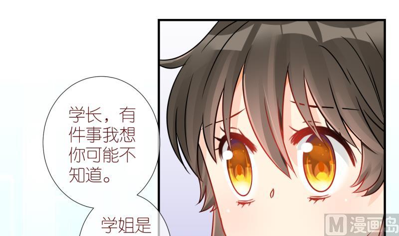 第23话 恋爱的人，会一起&hellip; 2-第23话