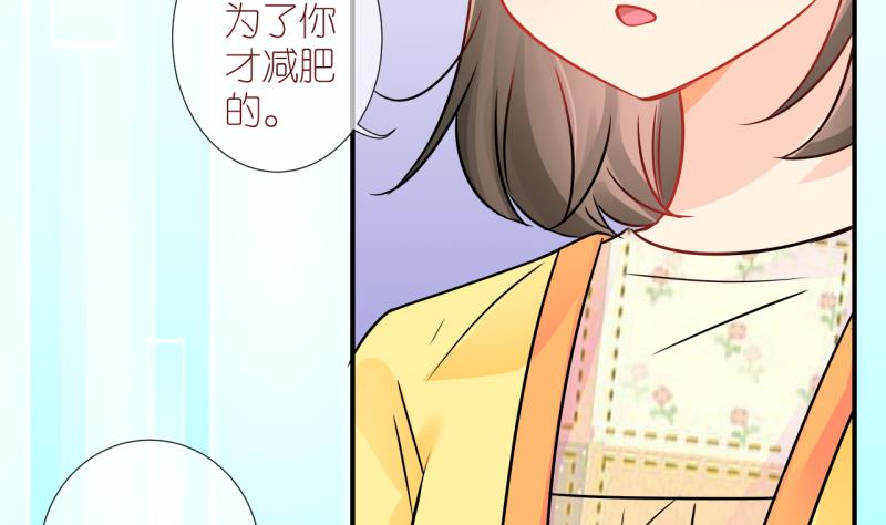 第23话 恋爱的人，会一起&hellip; 2-第23话