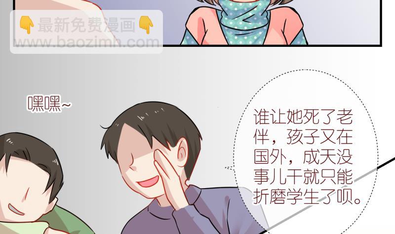 第25话 触发临时任务 1-第25话