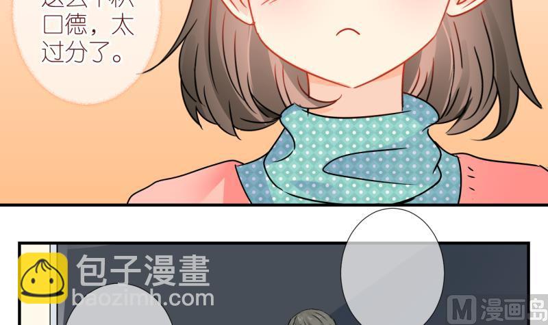 第25话 触发临时任务 1-第25话