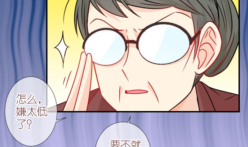 第25话 触发临时任务 1-第25话