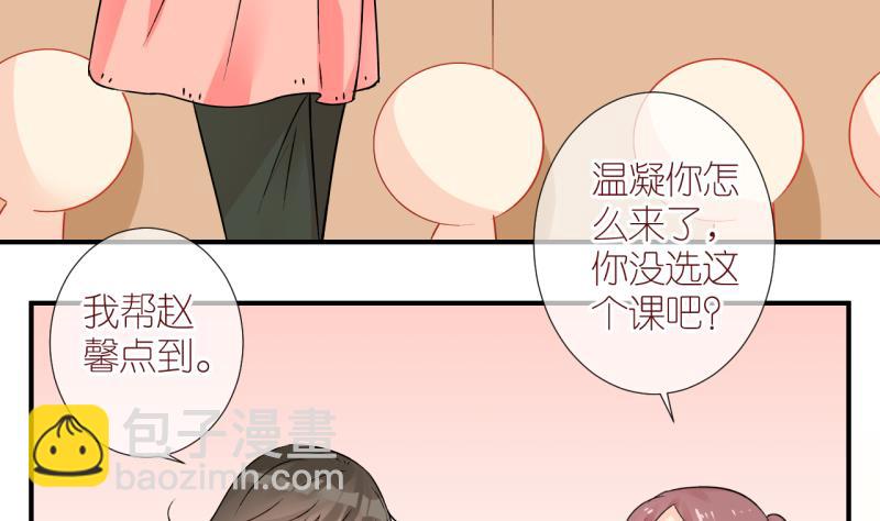 第25话 触发临时任务 1-第25话