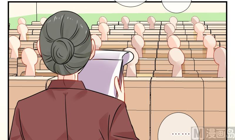 第25话 触发临时任务 1-第25话