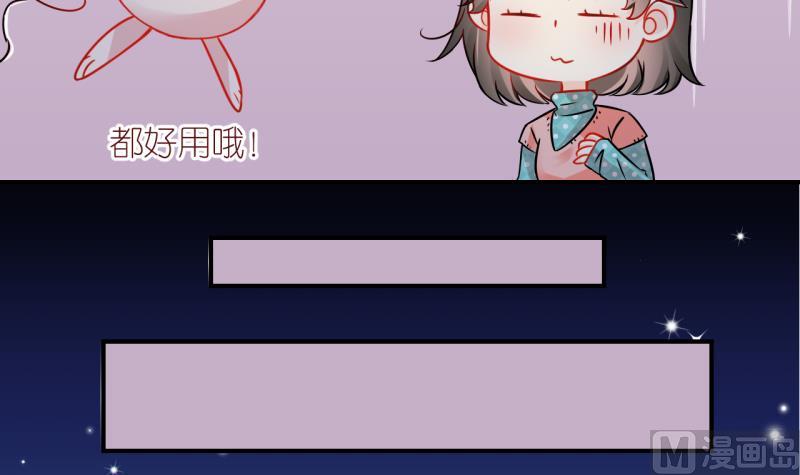 第27话 触发临时任务 3-第27话