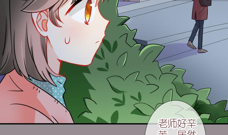 第27话 触发临时任务 3-第27话