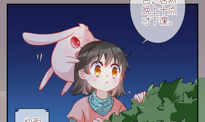 第27话 触发临时任务 3-第27话