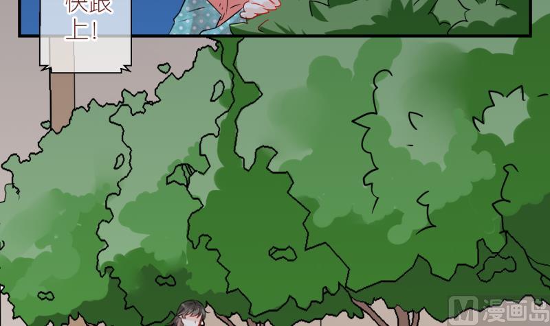 第27话 触发临时任务 3-第27话