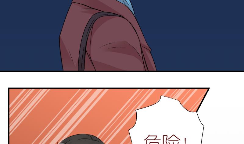 第27话 触发临时任务 3-第27话