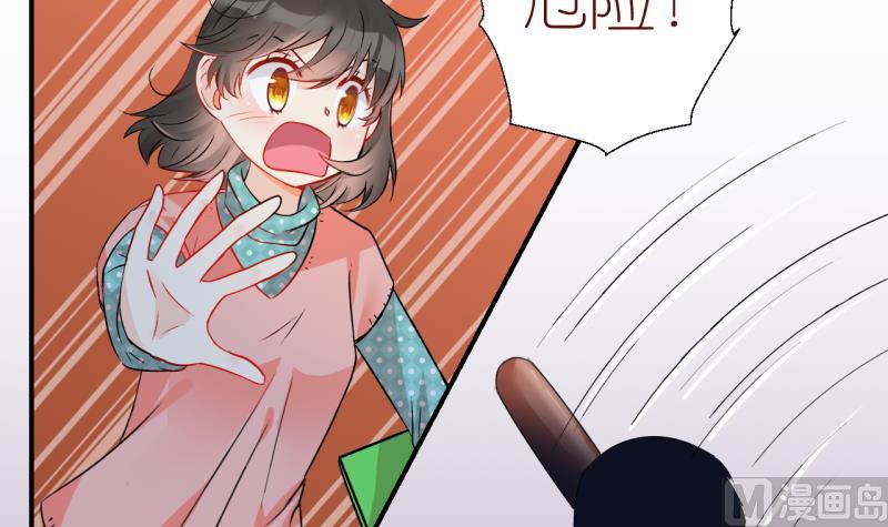 第27话 触发临时任务 3-第27话