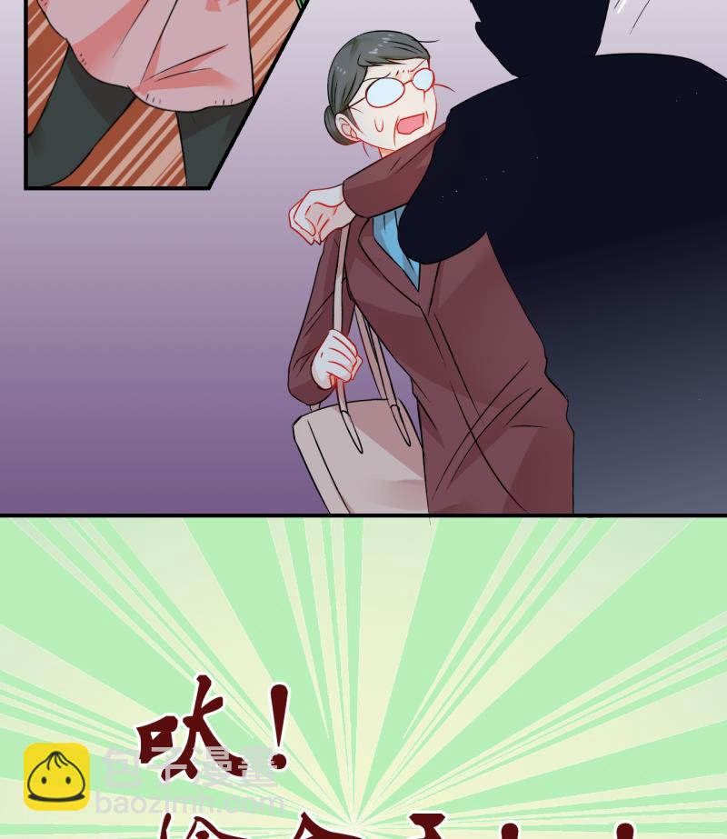 第27话 触发临时任务 3-第27话