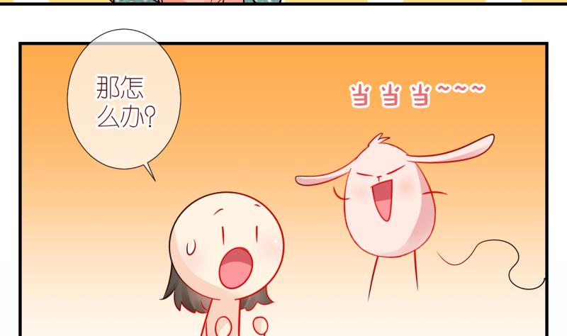 第29话 不肯说话的小姑娘 2-第29话