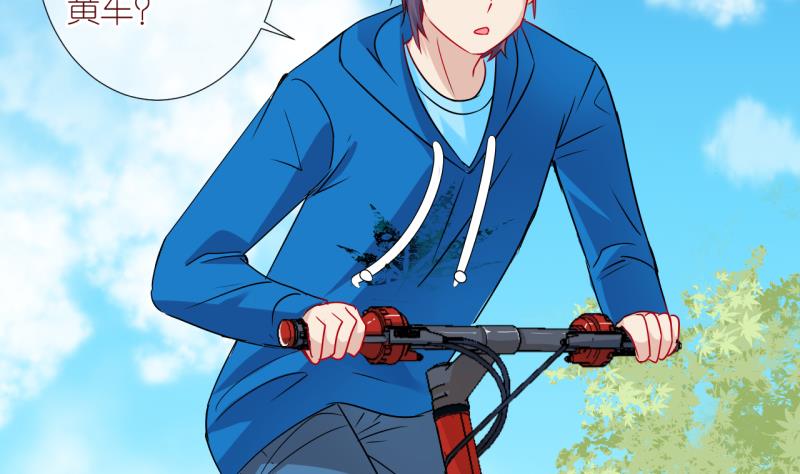 第31话 被当家长是什么体验 1-第31话