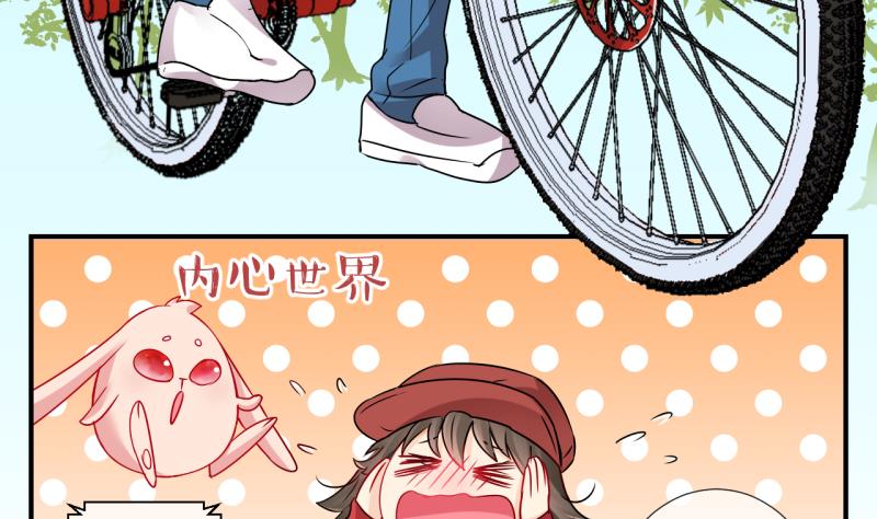 第31话 被当家长是什么体验 1-第31话