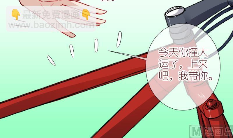 第31话 被当家长是什么体验 1-第31话