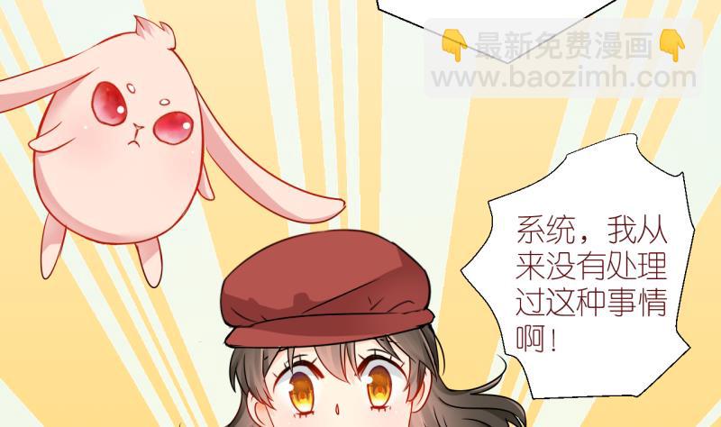 第31话 被当家长是什么体验 1-第31话